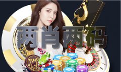 金石为开打终身肖 金石为开打终身肖