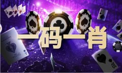 <strong>明天晚上必出的生肖 - 明天晚上必出的生</strong> <strong>明天晚上必出的生肖 - 明天晚上必出的生</strong>
